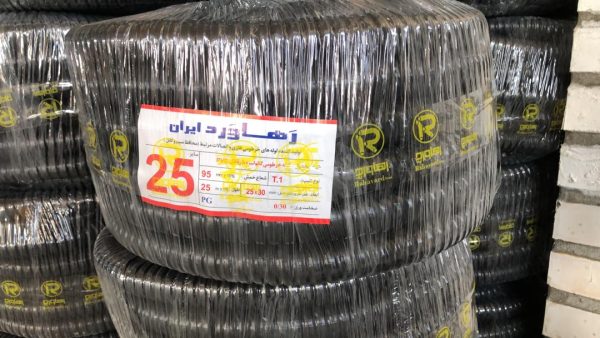 لوله فلکسی رهاورد ایران RAHAVARD IRAN سایز 25